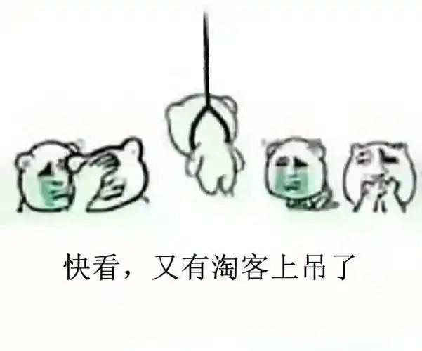 我赶紧强吻了楼上表情包 - 表情图