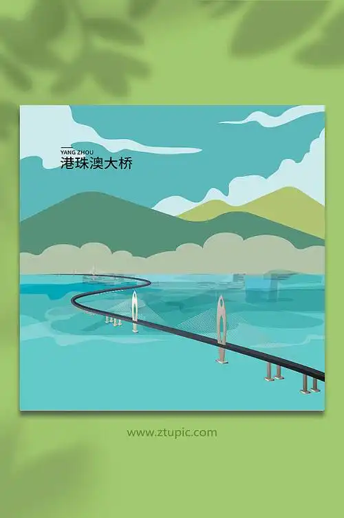 矢量港珠澳大桥珠海城市地标建筑插画