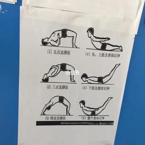 每天十分钟改善脊柱侧弯