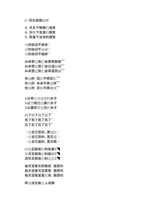 闺蜜网名三个人简短好听的闺蜜网名大全三个人闺蜜三人网名