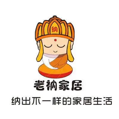 义乌市雅雨日用百货商行