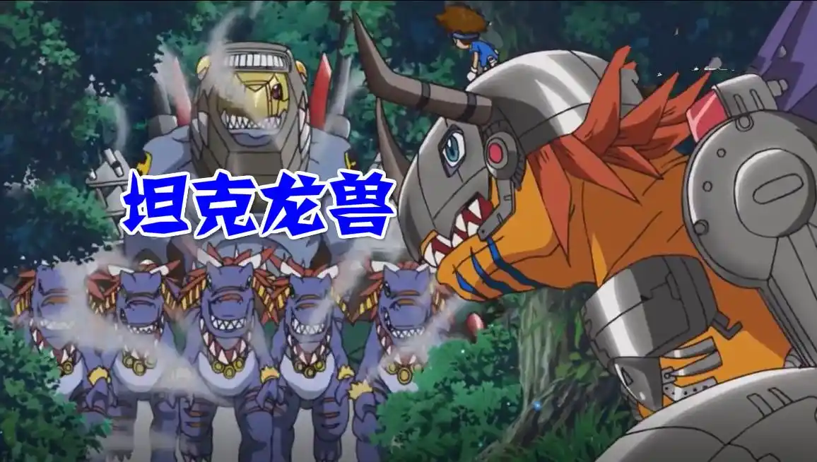 超合金百万龙兽来袭,暴龙兽被群殴,战斗暴龙兽还有2集到达战场