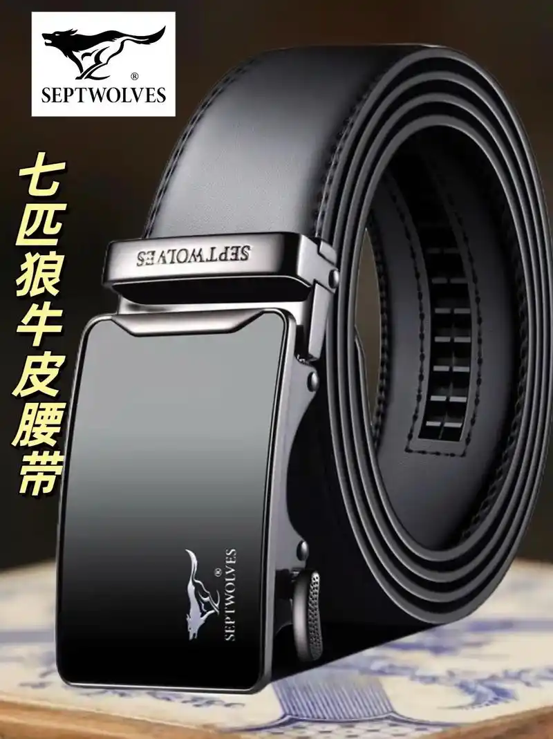 七匹狼男士商务皮带.男神们,这款腰带真的太好看啦!七匹狼牛皮 - 抖音
