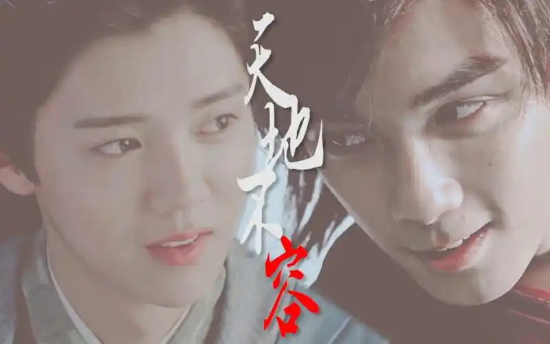 吴磊x鹿晗萧炎x陈长生磊鹿丨师徒向丨天地不容