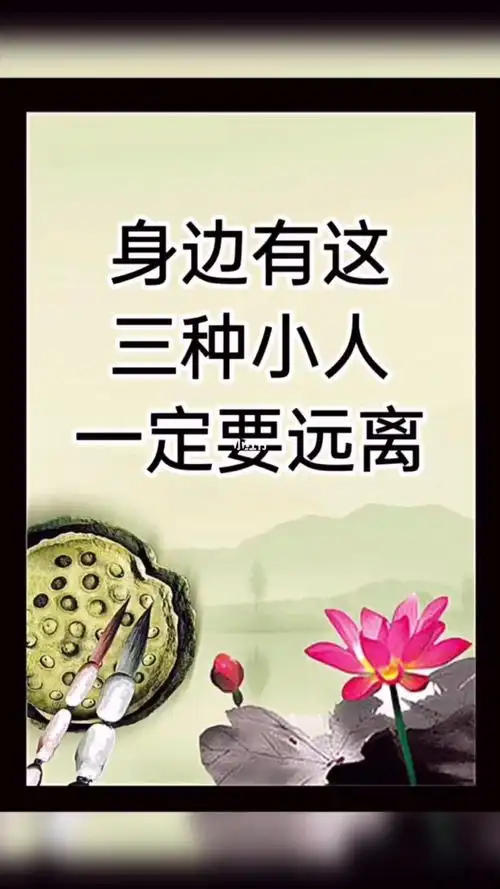 您身边有这样的人吗