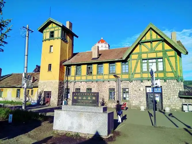 大兴安岭阿尔山火车站