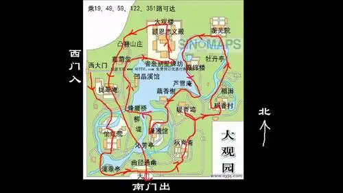 20190213北京大观园一览