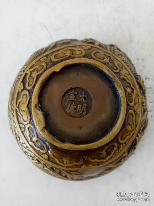 纯铜铜碗·精美浮雕龙凤呈祥图案·大明宣德年款·重量458克