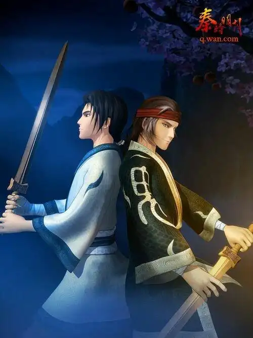 秦时同人之纵横篇剑本无心纵横有义一