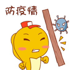 注意象山近期疫情防护要点提示来啦