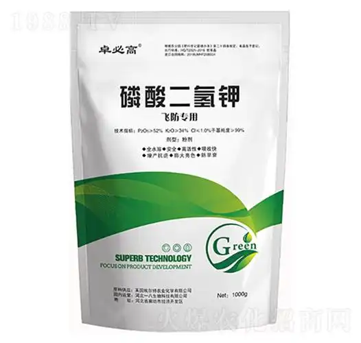 磷酸二氢钾(飞防专用)-一八生物