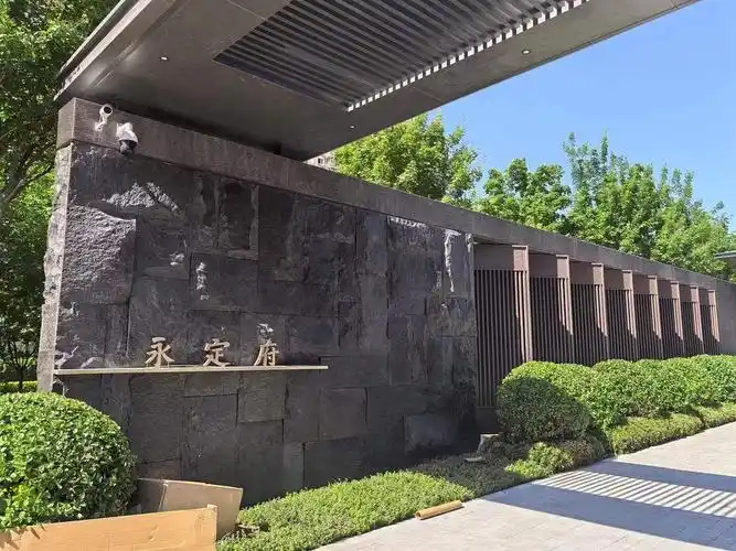 [房东直租]永定府丨新房出租丨8,14号线双地铁丨无中介费