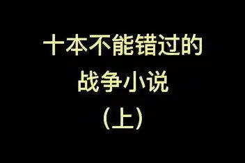 求衫连[战舰打造]大舰巨炮的巅峰——bbn-1长白山号核动力战列舰05