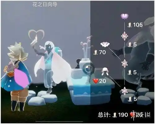 光遇花憩节兑换图20222022花憩节兑换表