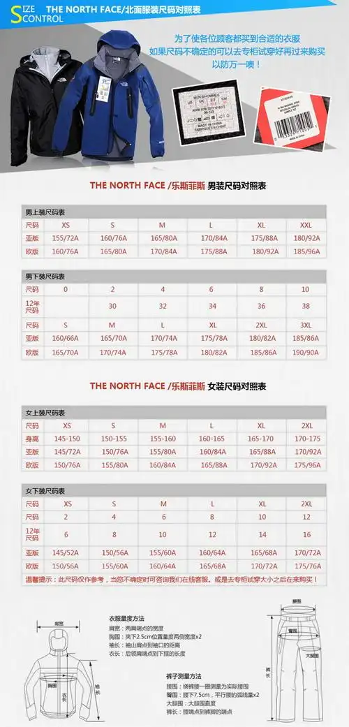 thenorthface北面 女款 独家科技thermoball聚热球夹克