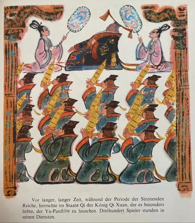 画的太厉害了.成语故事滥竽充数,感觉还 - 抖音