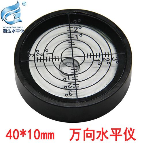 迷你金属圆水平仪4010迷小型高精度水准器磁性万向夜光水平气泡