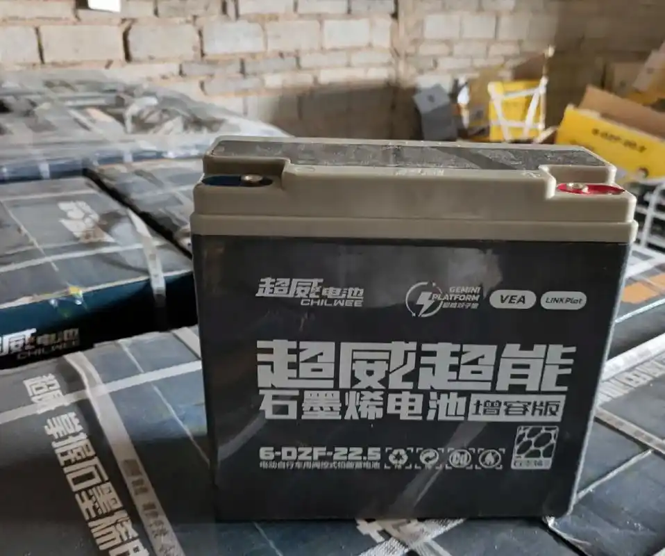 超威石墨烯电动车电池,增容版!