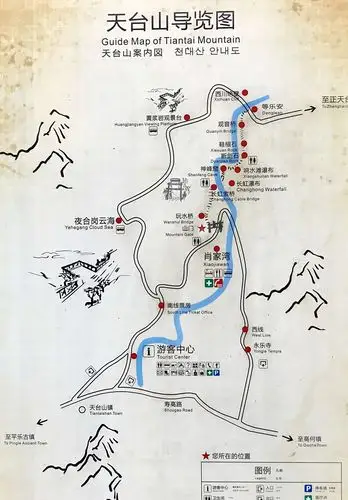 闲游邛崃天台山