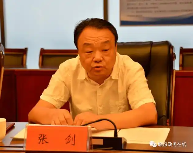 临汾市委编办主任张剑来市行政审批局进行调研