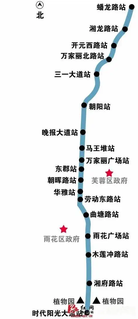 长沙地铁5号线18个站首次公开 设7个换乘站(图)