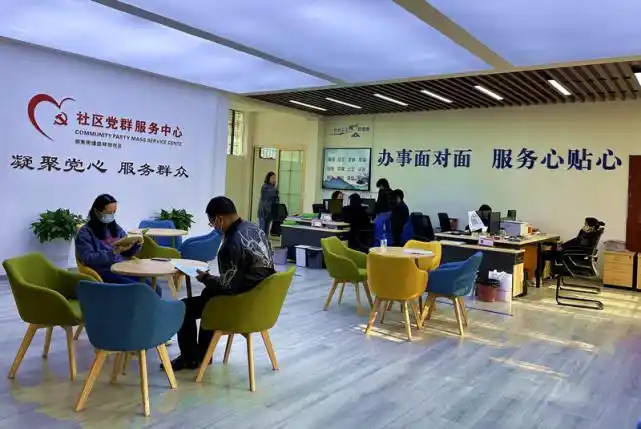 四川绵竹:社区改造"亲民化" 服务群众"零距离"|绵竹市|服务中心|四川
