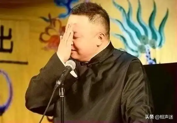 阎鹤祥退出德云社真实原因
