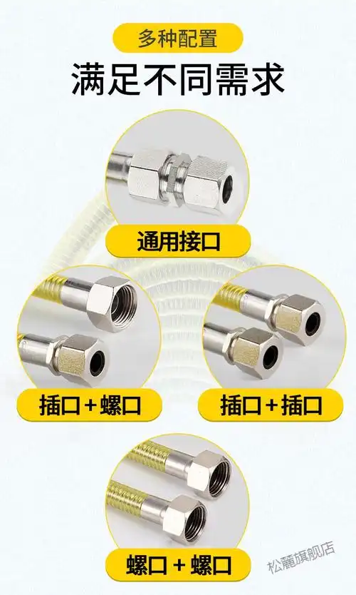 燃气天然气灶连接管不锈钢螺纹软管天然气管燃气管煤气不锈钢波纹管