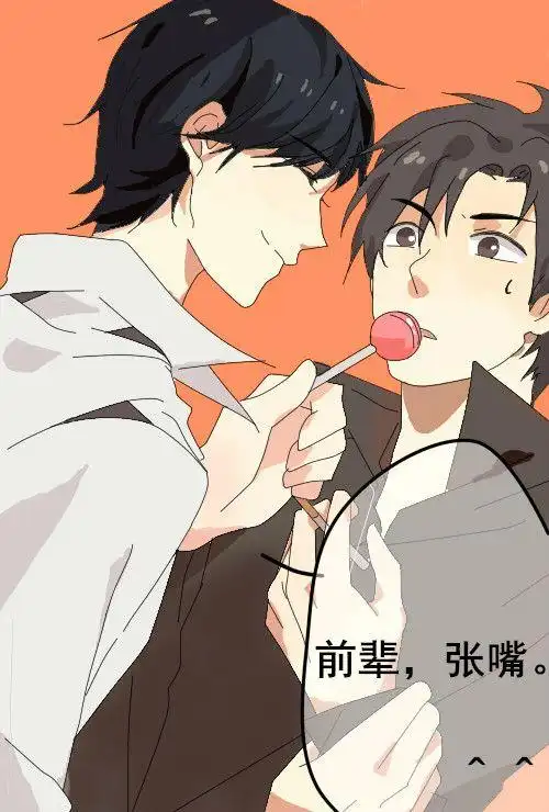 【叶喻叶】前辈,张嘴( ^_^ )_百田涂鸦板_百田网