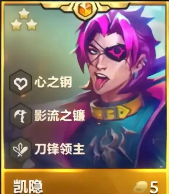 ooc致歉 #场照 #心之钢男团 #凯隐 心之钢凯隐场照o - 抖音