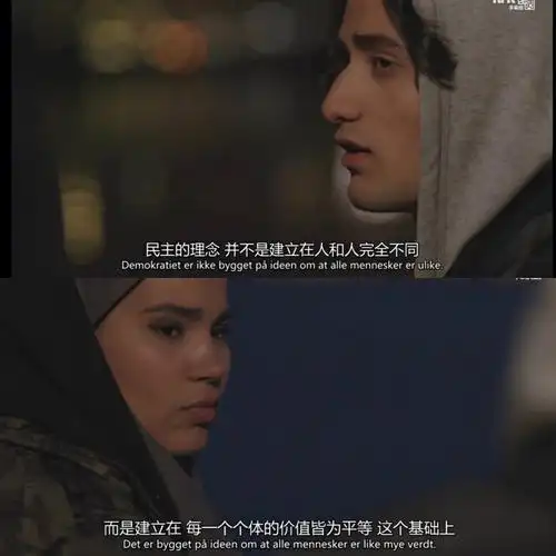 skam  #skam  #skam挪威  #skam羞耻  这部剧真的是会令我反复回味