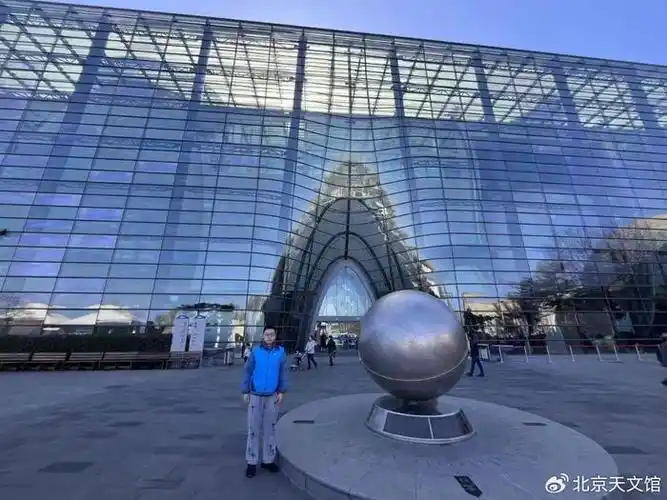 志愿,是我重识天文最浪漫的方式|北京天文馆|天文_新浪新闻