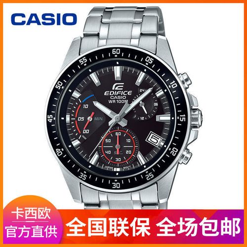 casio卡西欧手表男多功能防水休闲商务石英男士手表efv-540