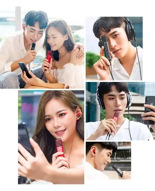 天猫全民k歌麦克风手机电脑唱歌专用小话筒套装