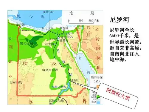 埃及的介绍 尼罗河 尼罗河全长 6600千米,是 世界最长河流, 源自东非
