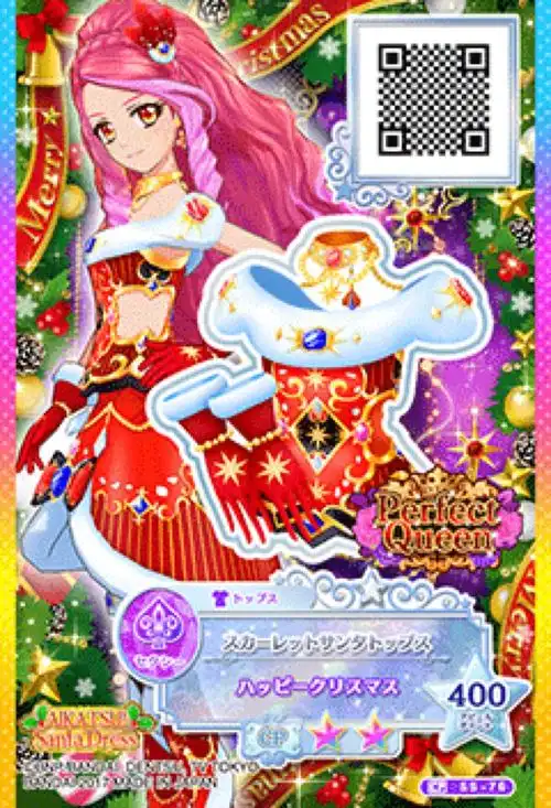 偶像活动stars卡片