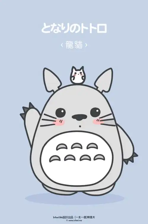 宫崎骏龙猫动漫插画
