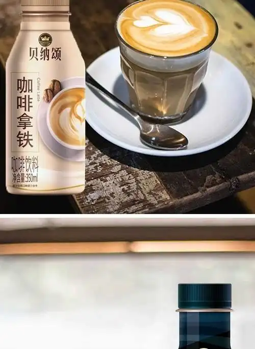 咖啡贝纳颂咖啡350ml/280ml*6瓶拿铁摩卡曼特宁意式咖啡饮料 自选口味