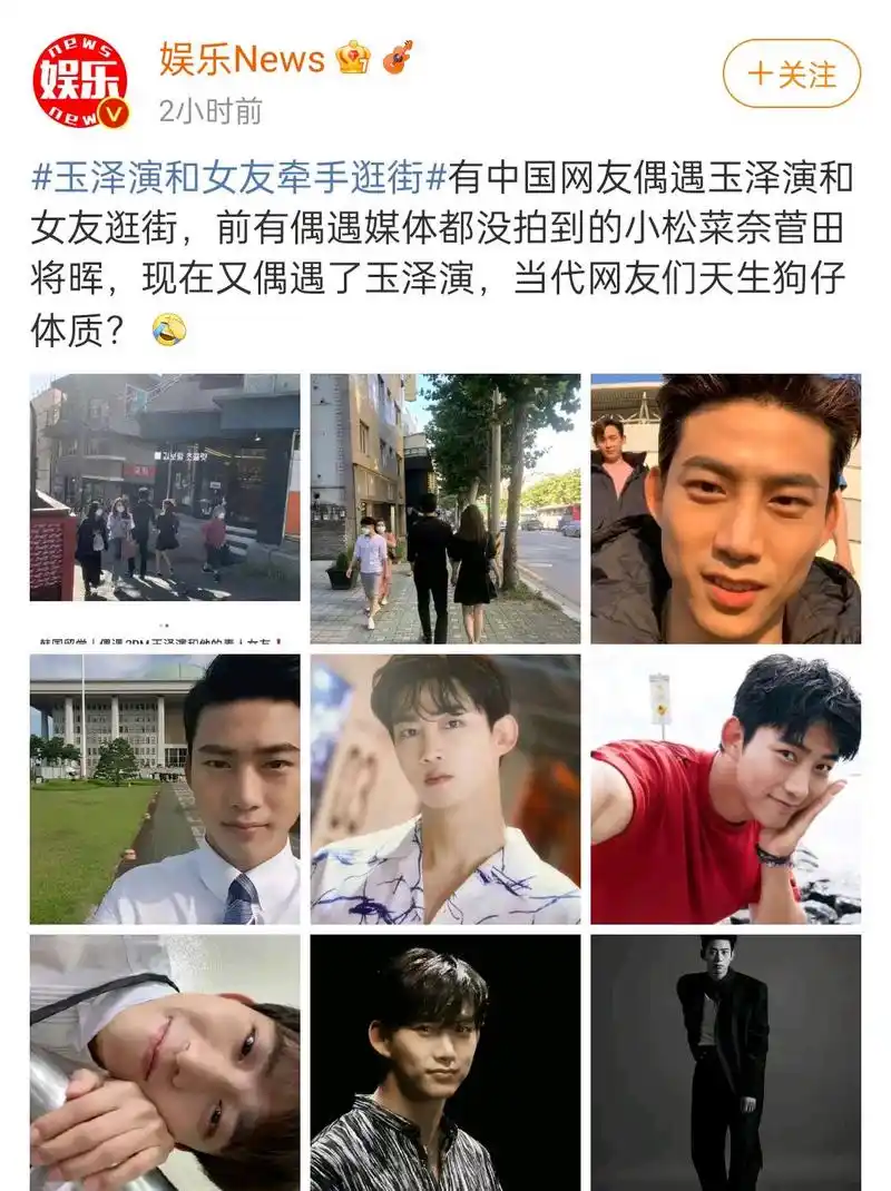 玉泽演牵手女友逛街,被网友拍到