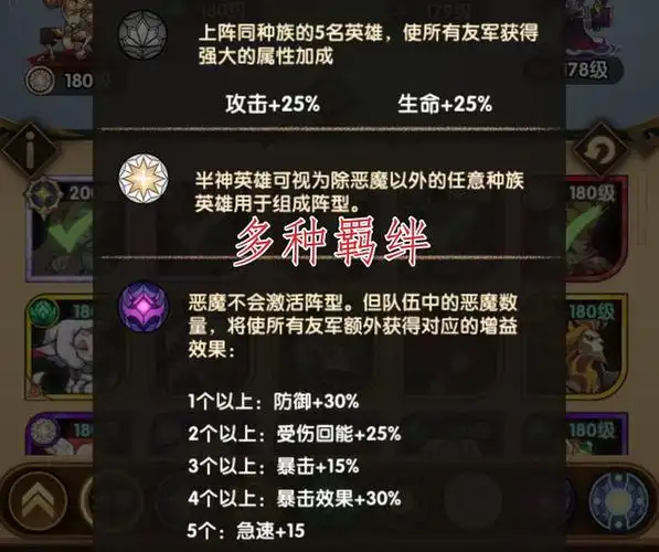 恶魔|生命值_网易订阅