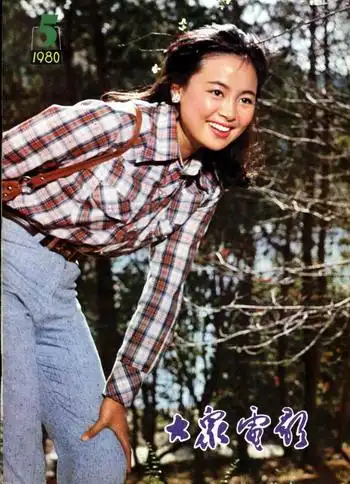 庐山恋插曲庐山恋电影全部歌曲