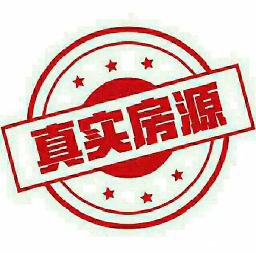 房屋出售,视频图片