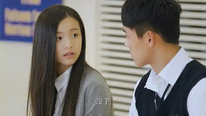 同学两亿岁:宣墨喜欢的人有限,易海蓝提醒,宣墨:名单没你-影视综视频