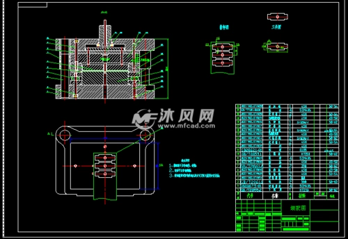 定位片冲压模具设计图