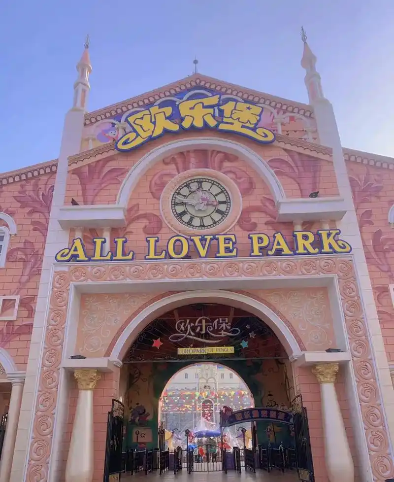 烟台蓬莱欧乐堡梦幻时间.交通便利,环境也不错,有点迪士尼的感 - 抖音