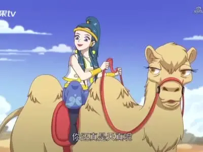 乌龙院谁天真还不一定呢水观音自以为得手了不料小丑是自己