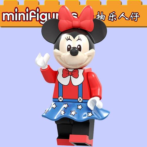 兼容乐高抽抽乐迪斯尼pg1970米妮圣诞节益智男孩拼装人仔积木玩具