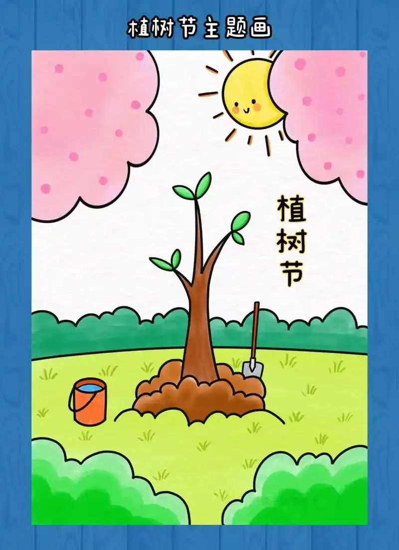 3.12植树节快到了,快和孩子一起画简单又好看 - 抖音