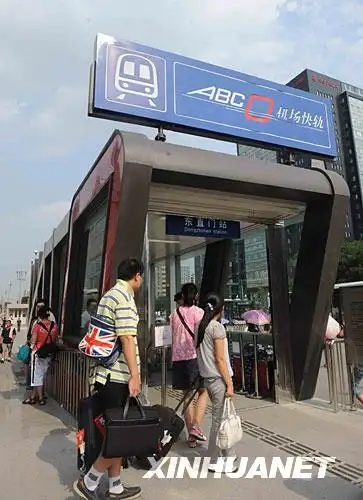 7月19日,乘客进入机场快轨东直门站.