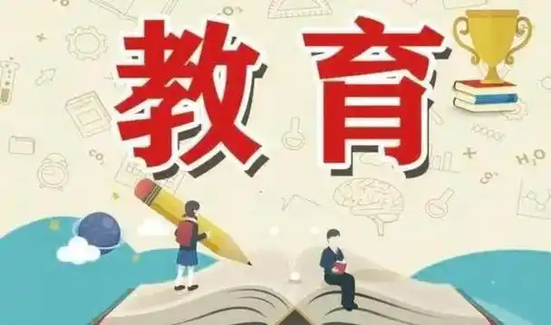 教育不只是学校和老师的事,家长和社区同样重要,缺一不可